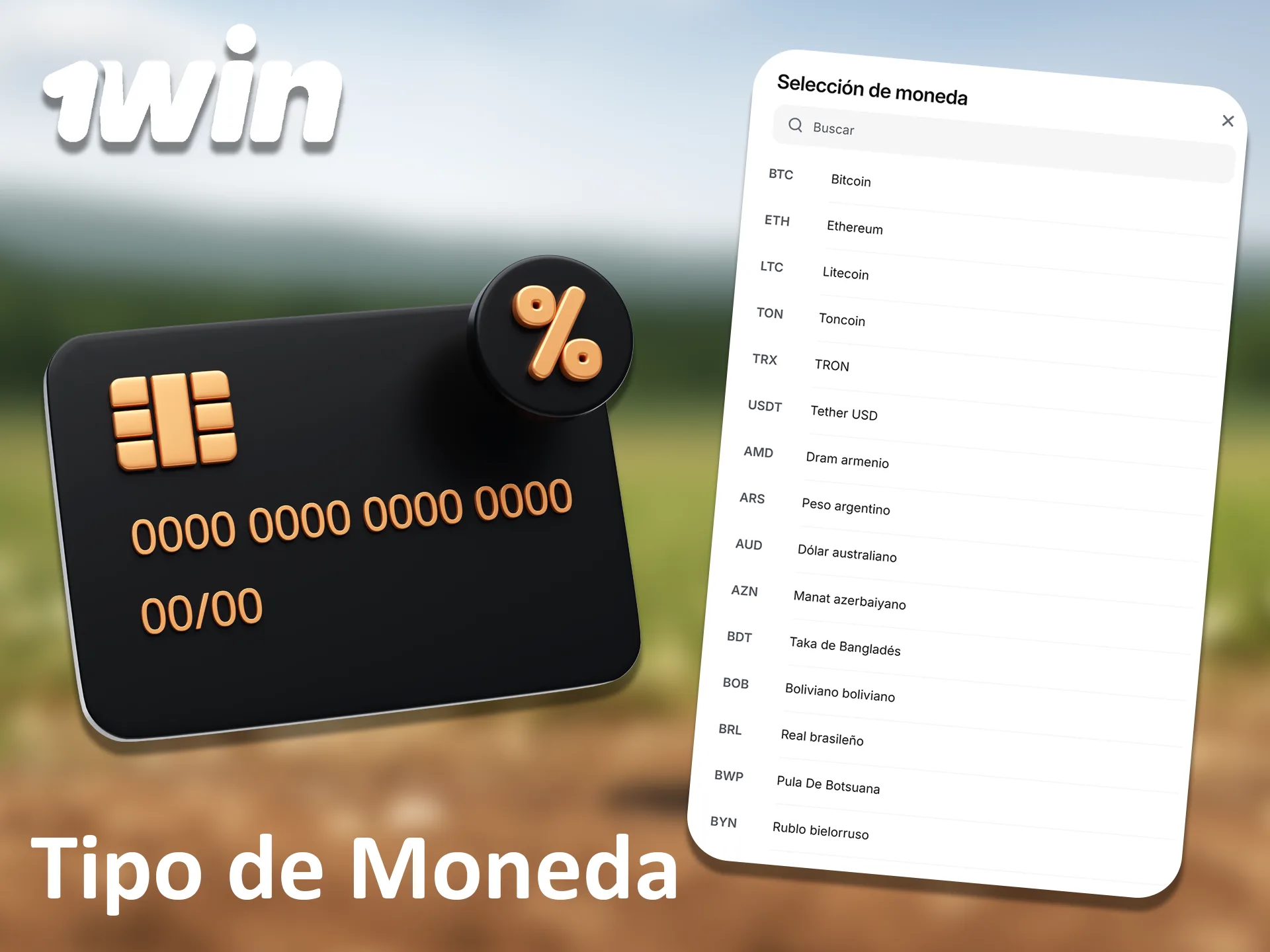 Durante el proceso de registro en 1win, puede seleccionar la moneda que desee.